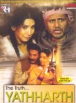 yatharth
