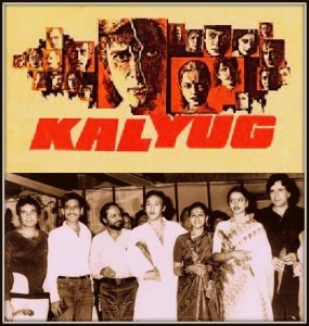 Kalyug1981-001
